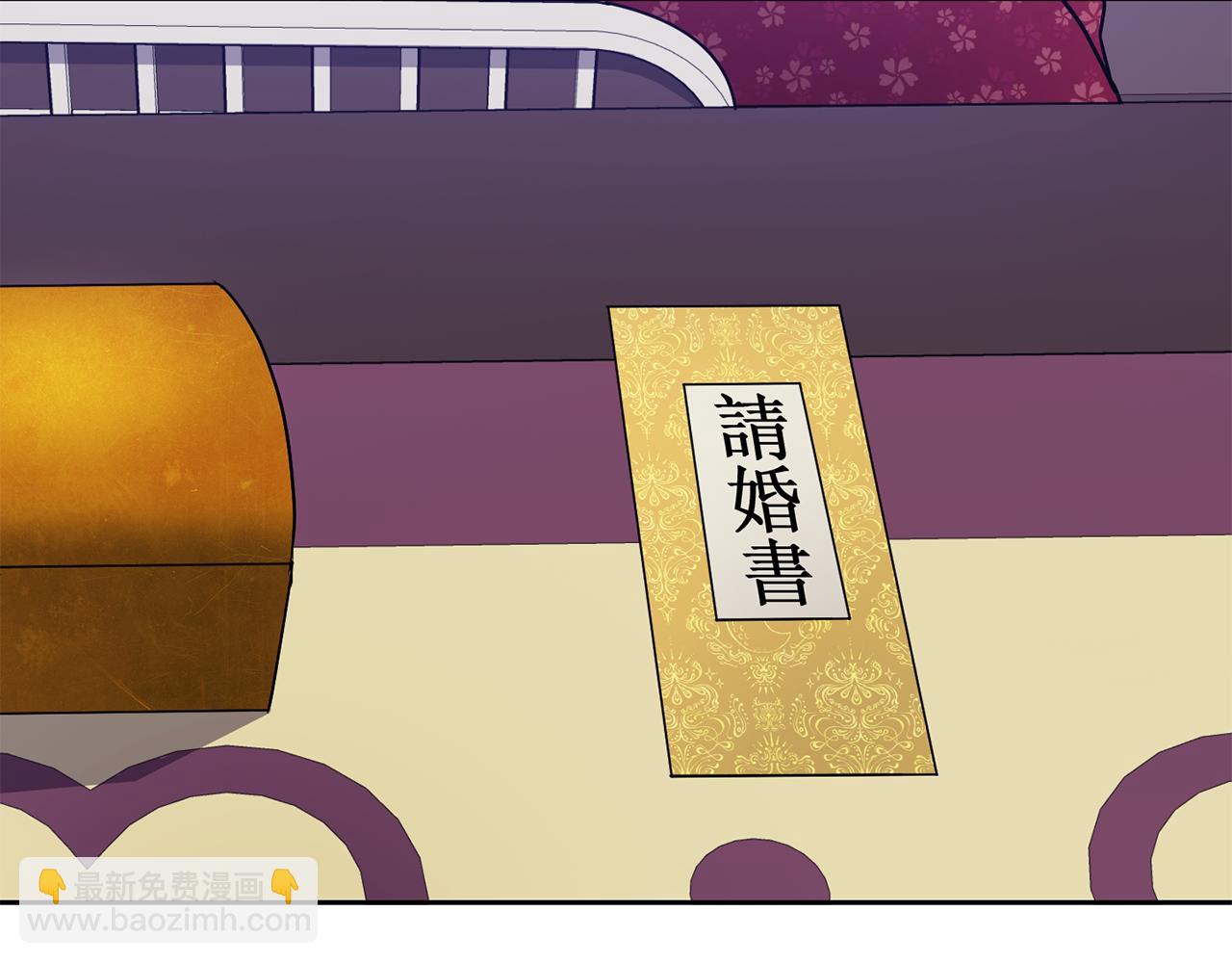 第29话 请求(1/4)-第30话