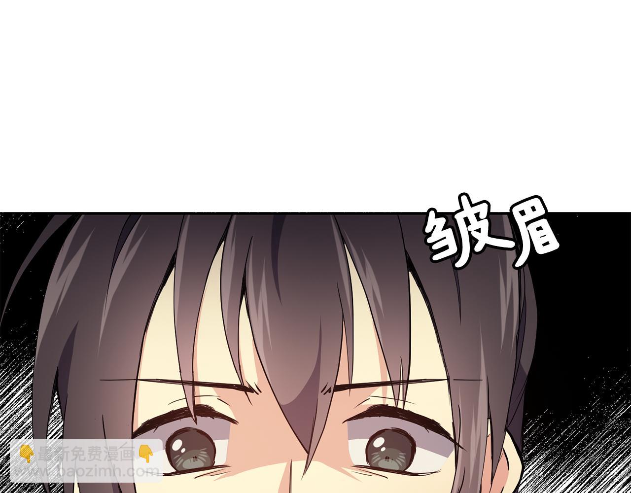 第29话 请求(1/4)-第30话