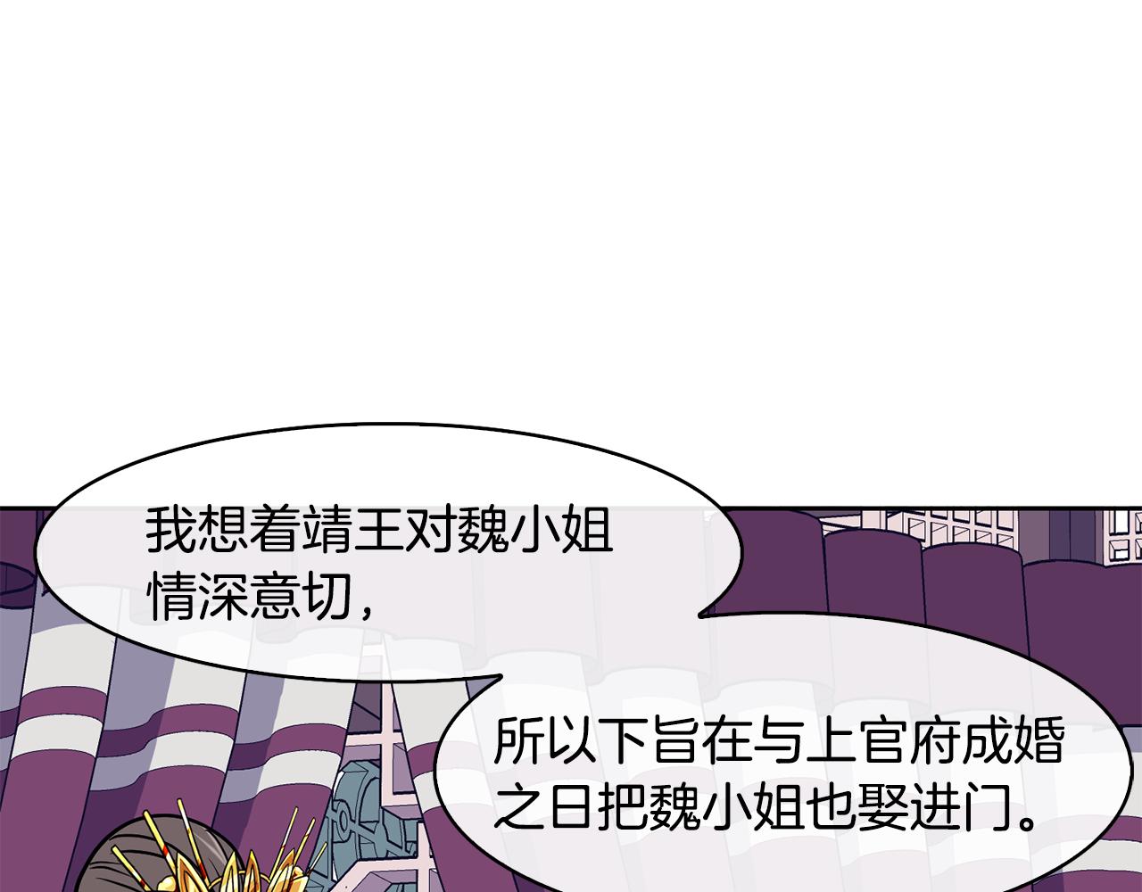 第29话 请求(1/4)-第30话