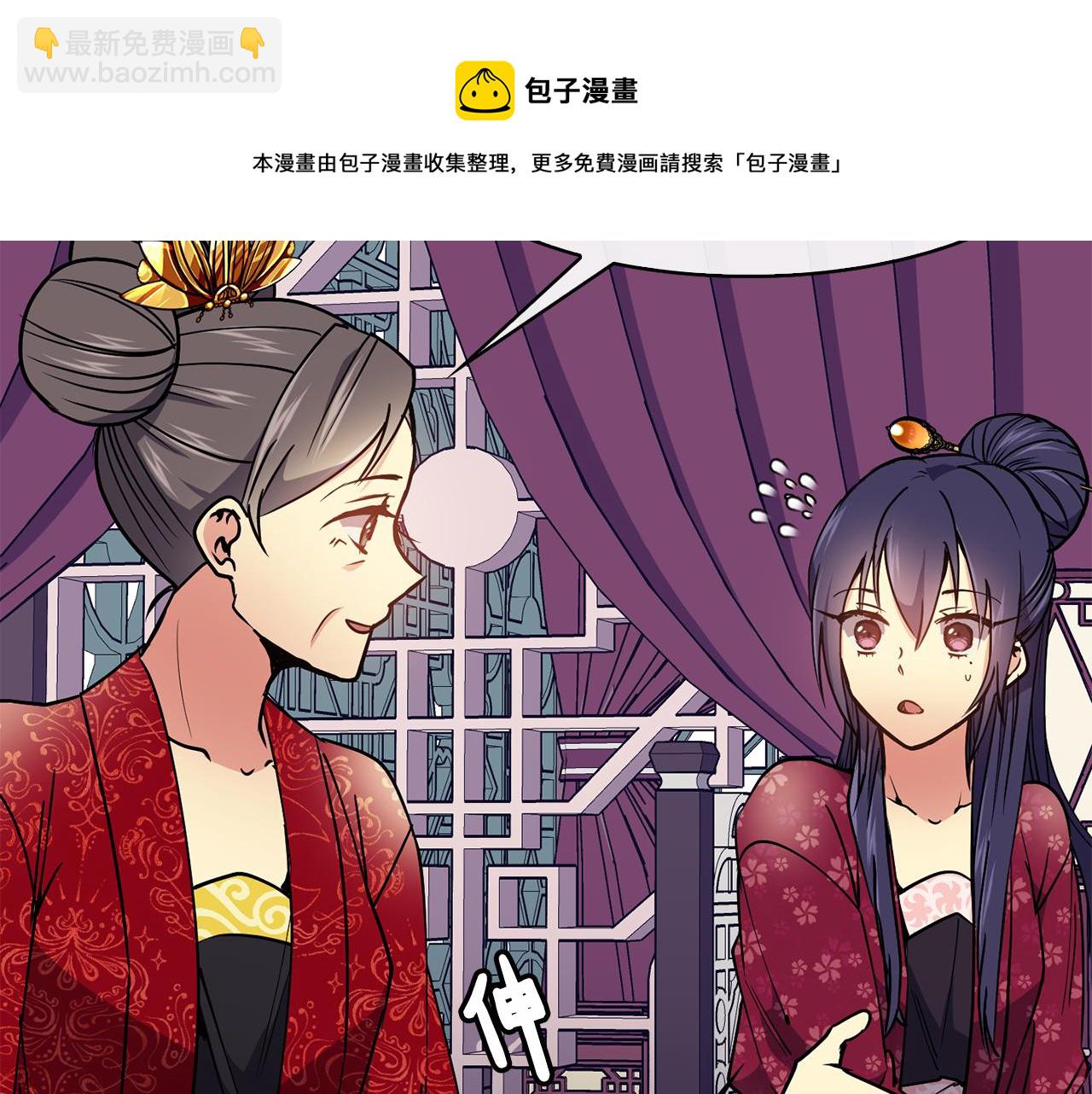 第29话 请求(1/4)-第30话