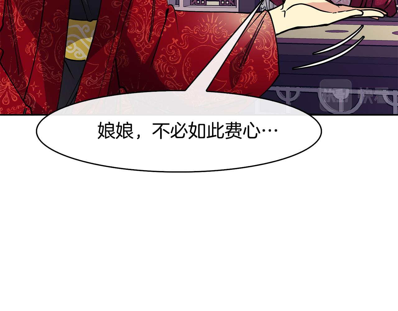 第29话 请求(1/4)-第30话
