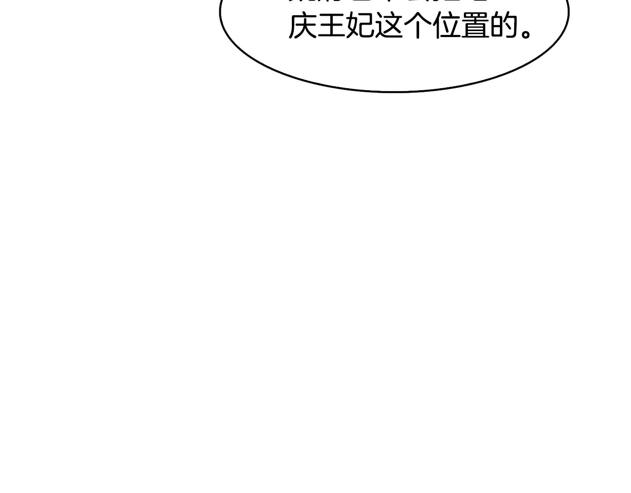 第29话 请求(1/4)-第30话