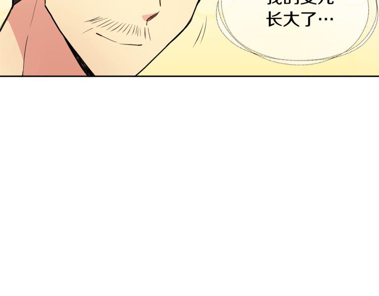 第3话 去见生父(1/4)-第4话