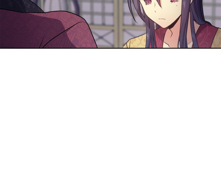 第3话 去见生父(1/4)-第4话