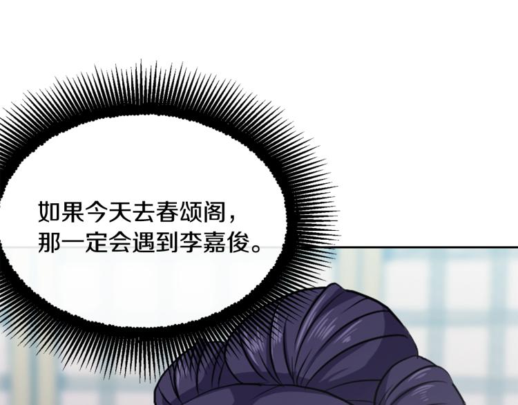 第3话 去见生父(1/4)-第4话