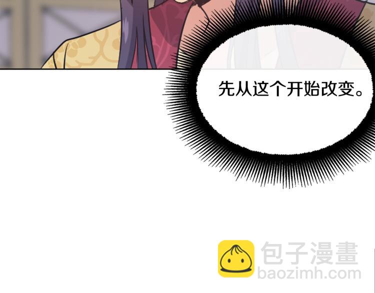 第3话 去见生父(1/4)-第4话