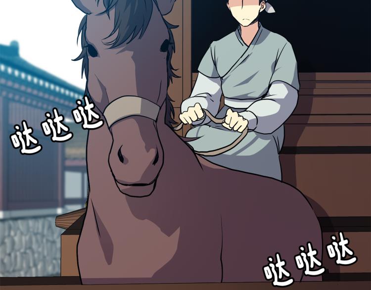 第3话 去见生父(1/4)-第4话