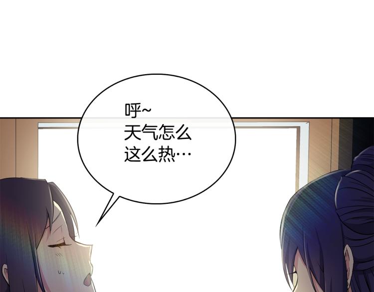 第3话 去见生父(1/4)-第4话