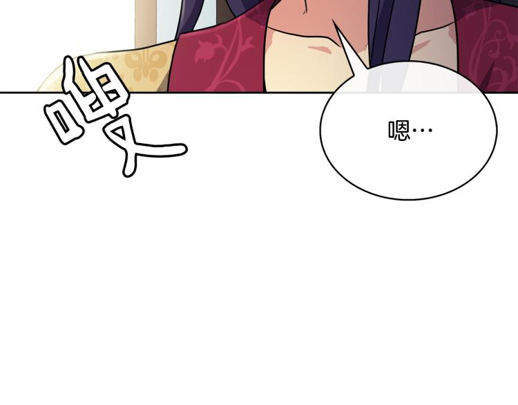 第3话 去见生父(1/4)-第4话