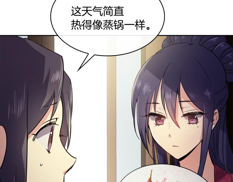 第3话 去见生父(1/4)-第4话