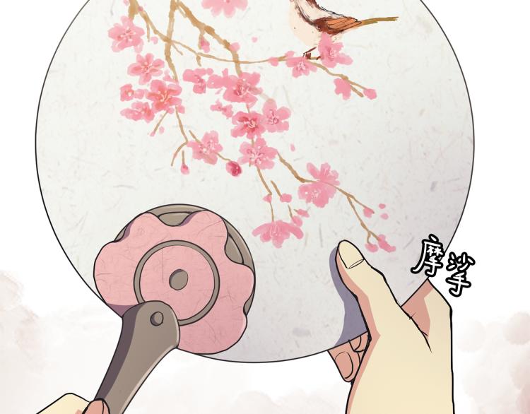 第3话 去见生父(1/4)-第4话