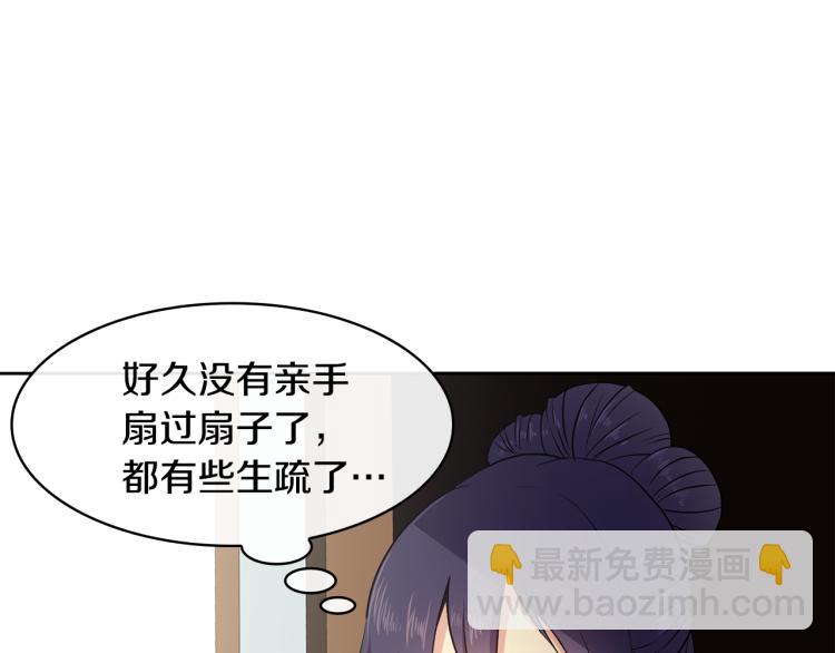 第3话 去见生父(1/4)-第4话