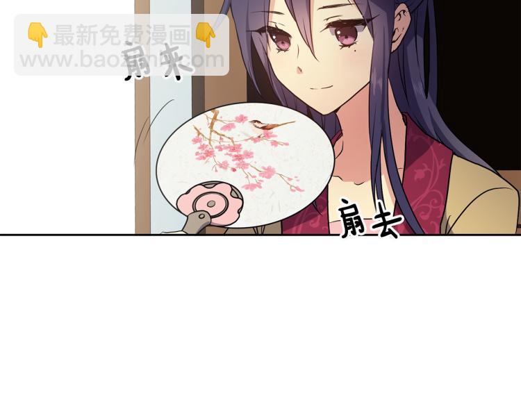 第3话 去见生父(1/4)-第4话