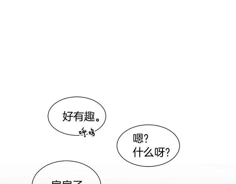 第3话 去见生父(1/4)-第4话