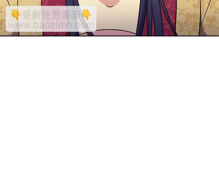 第3话 去见生父(1/4)-第4话