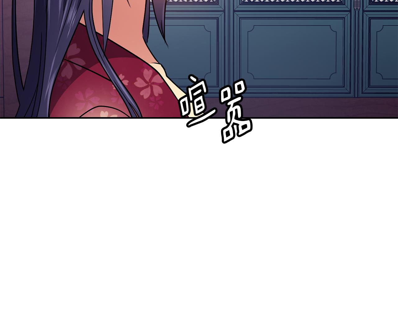 第31话 宫宴上的骚乱(1/4)-第32话