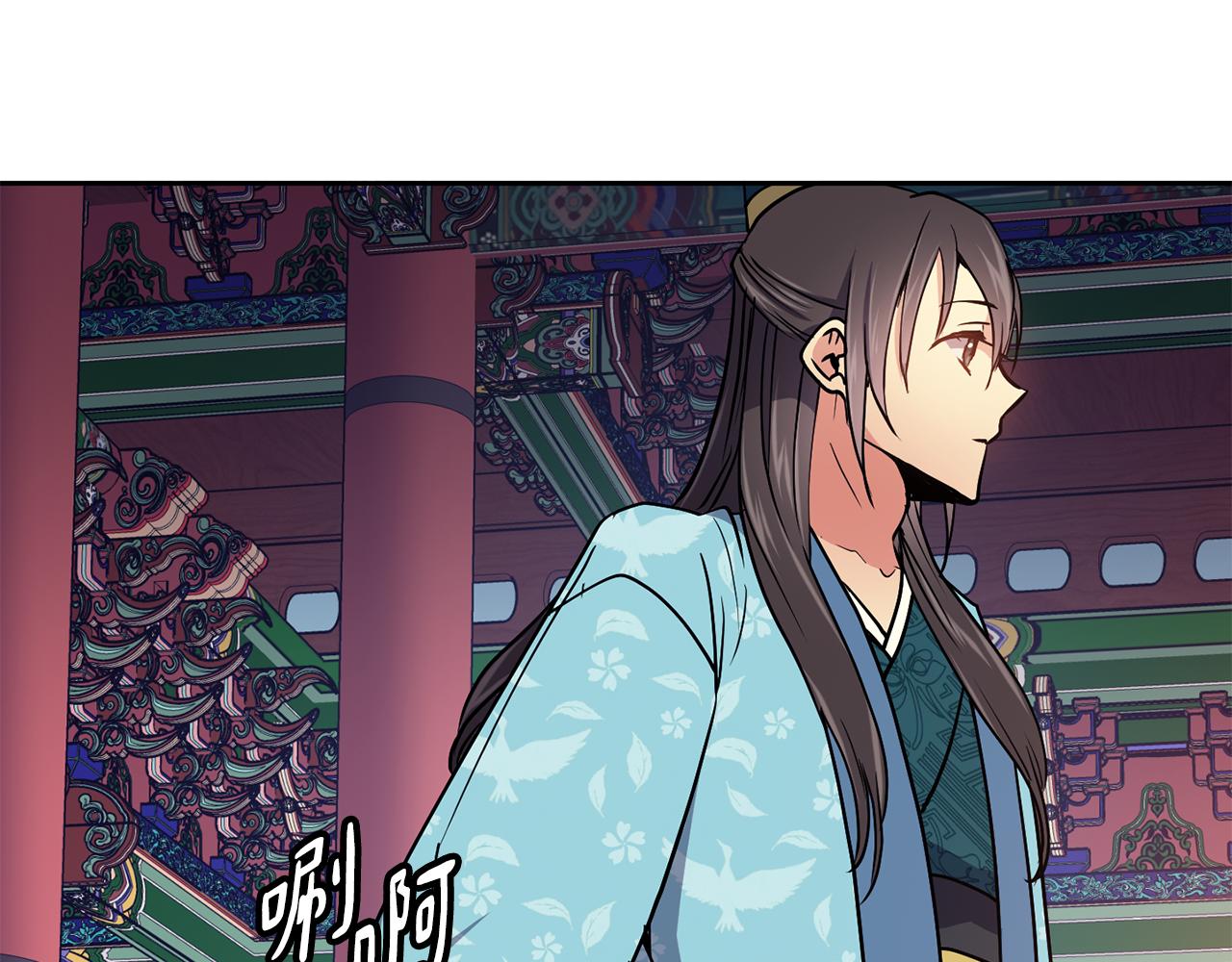 第31话 宫宴上的骚乱(1/4)-第32话