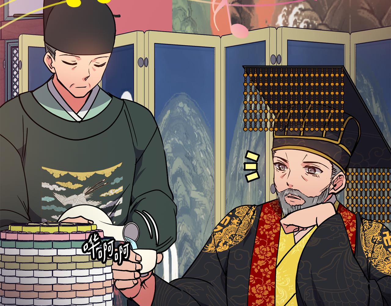 第31话 宫宴上的骚乱(1/4)-第32话