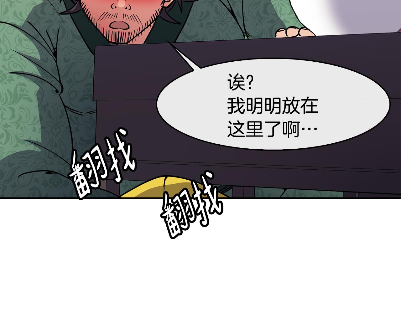 第31话 宫宴上的骚乱(1/4)-第32话