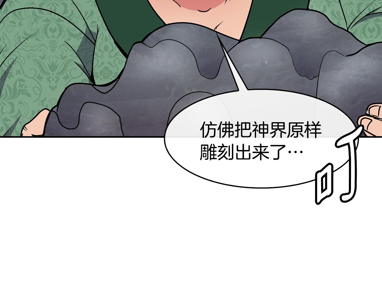第31话 宫宴上的骚乱(1/4)-第32话