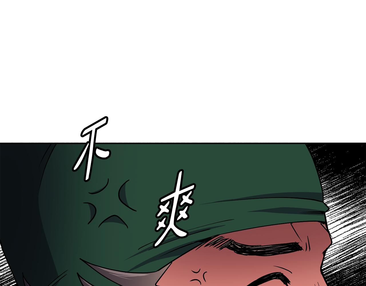 第31话 宫宴上的骚乱(1/4)-第32话