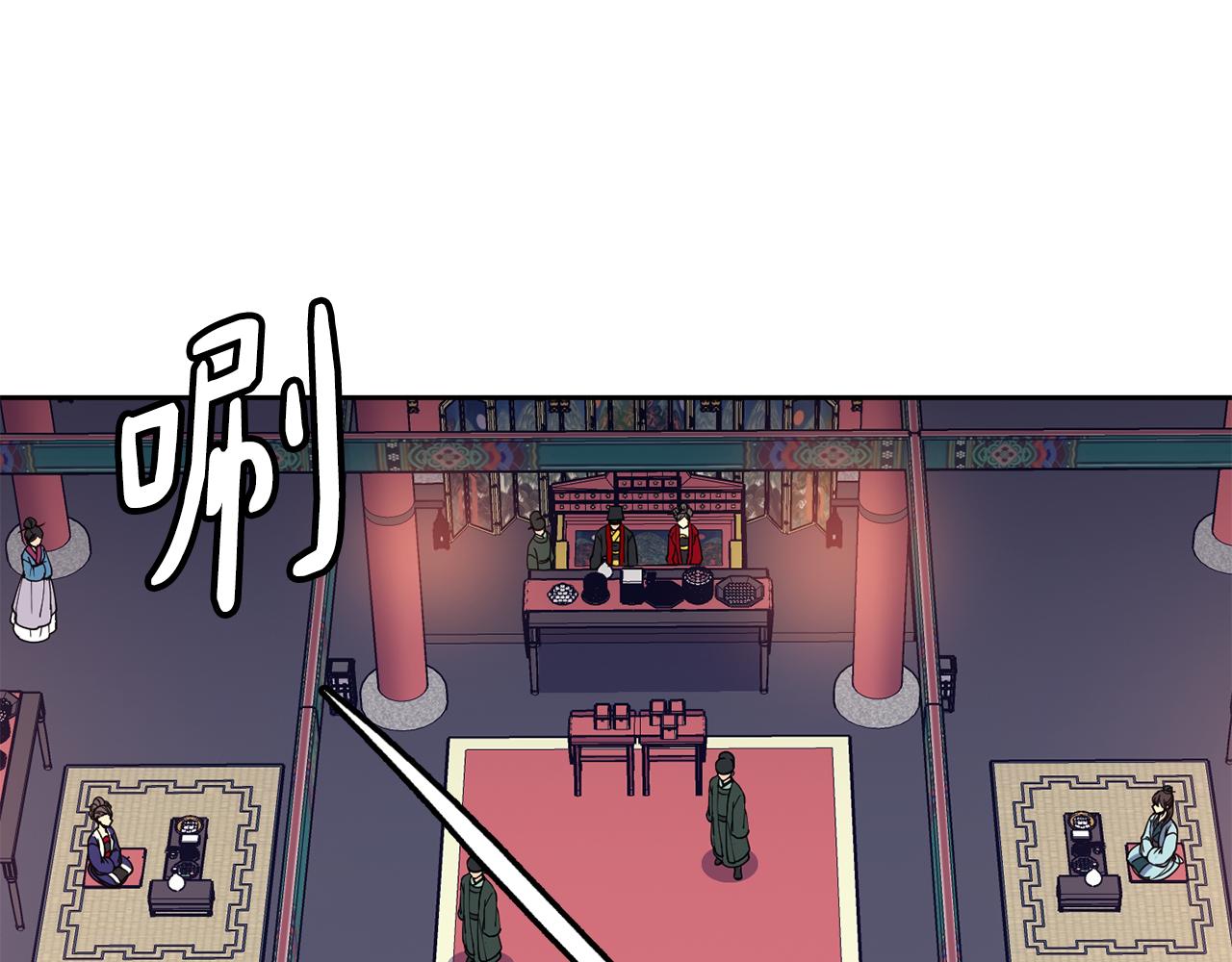 第31话 宫宴上的骚乱(1/4)-第32话