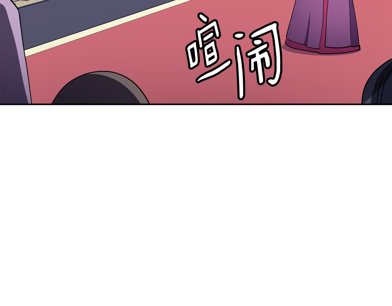 第31话 宫宴上的骚乱(1/4)-第32话