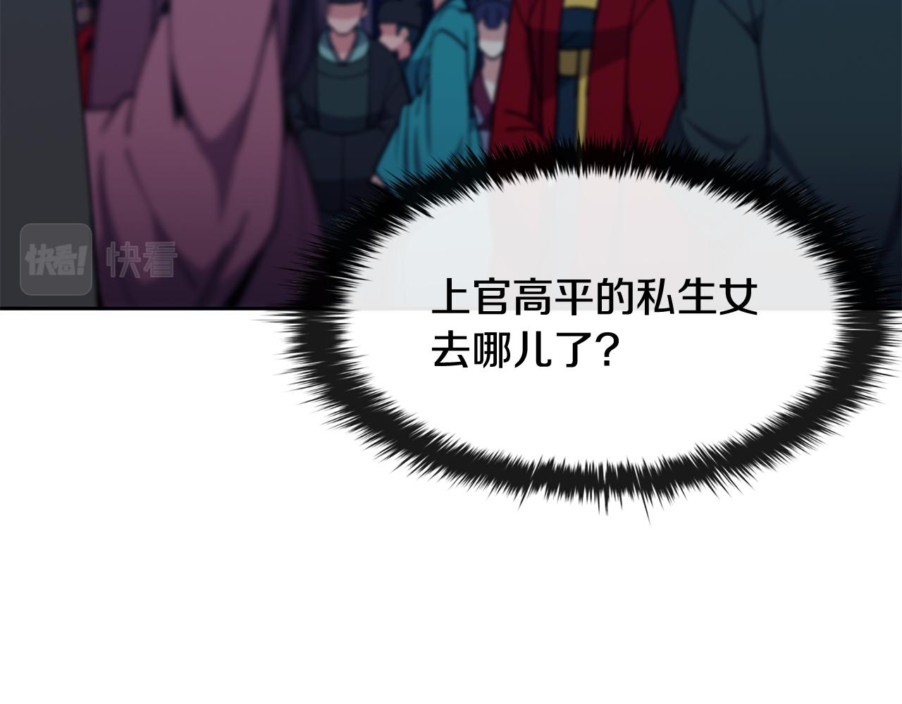 第35话 互相约定(1/4)-第36话