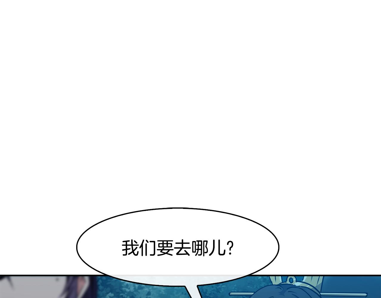 第35话 互相约定(1/4)-第36话