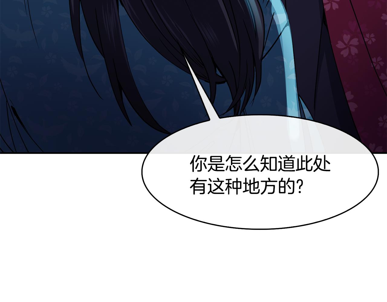第35话 互相约定(1/4)-第36话