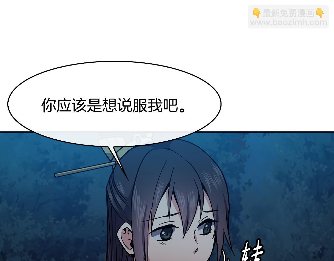 第35话 互相约定(1/4)-第36话