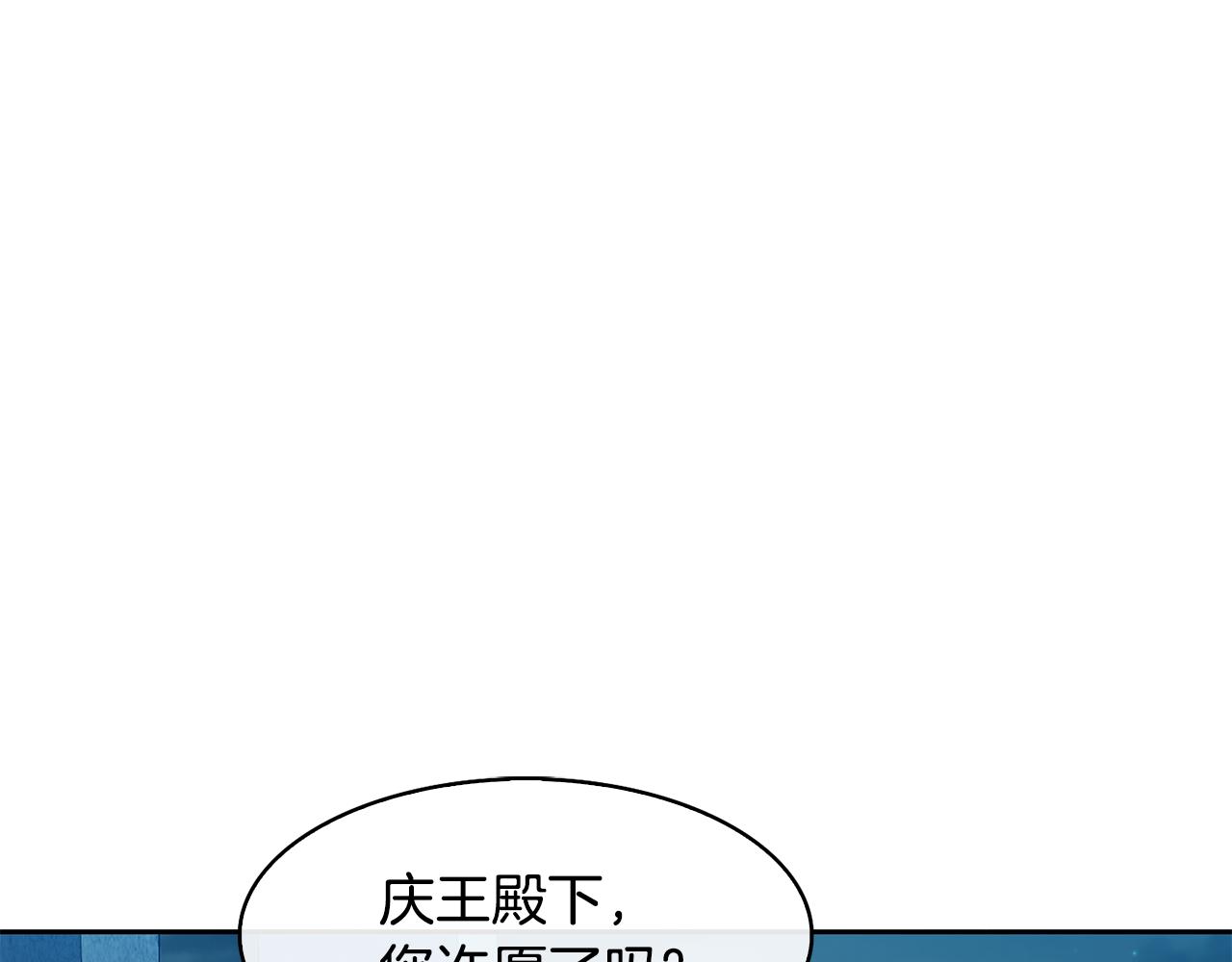 第35话 互相约定(1/4)-第36话