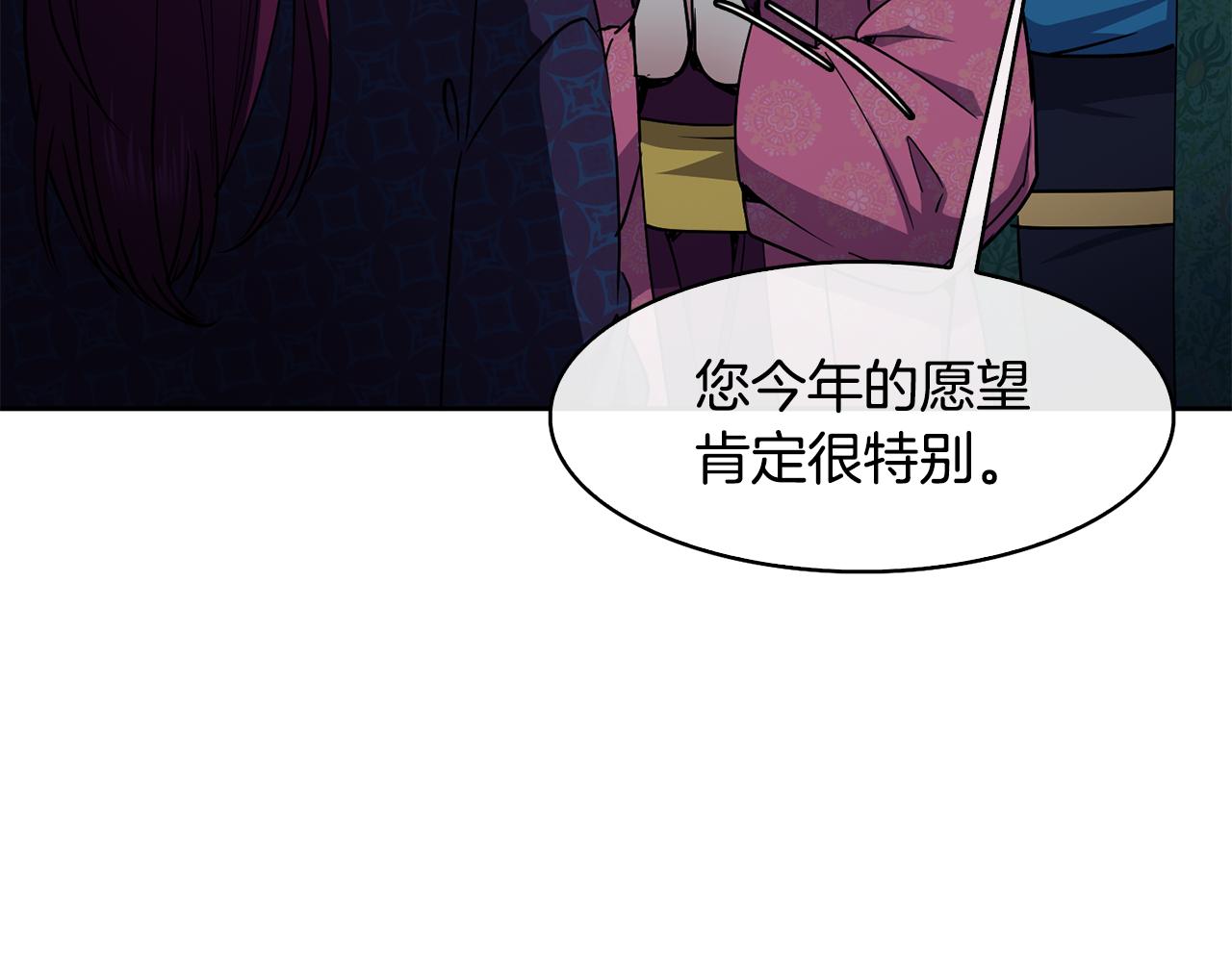第35话 互相约定(1/4)-第36话