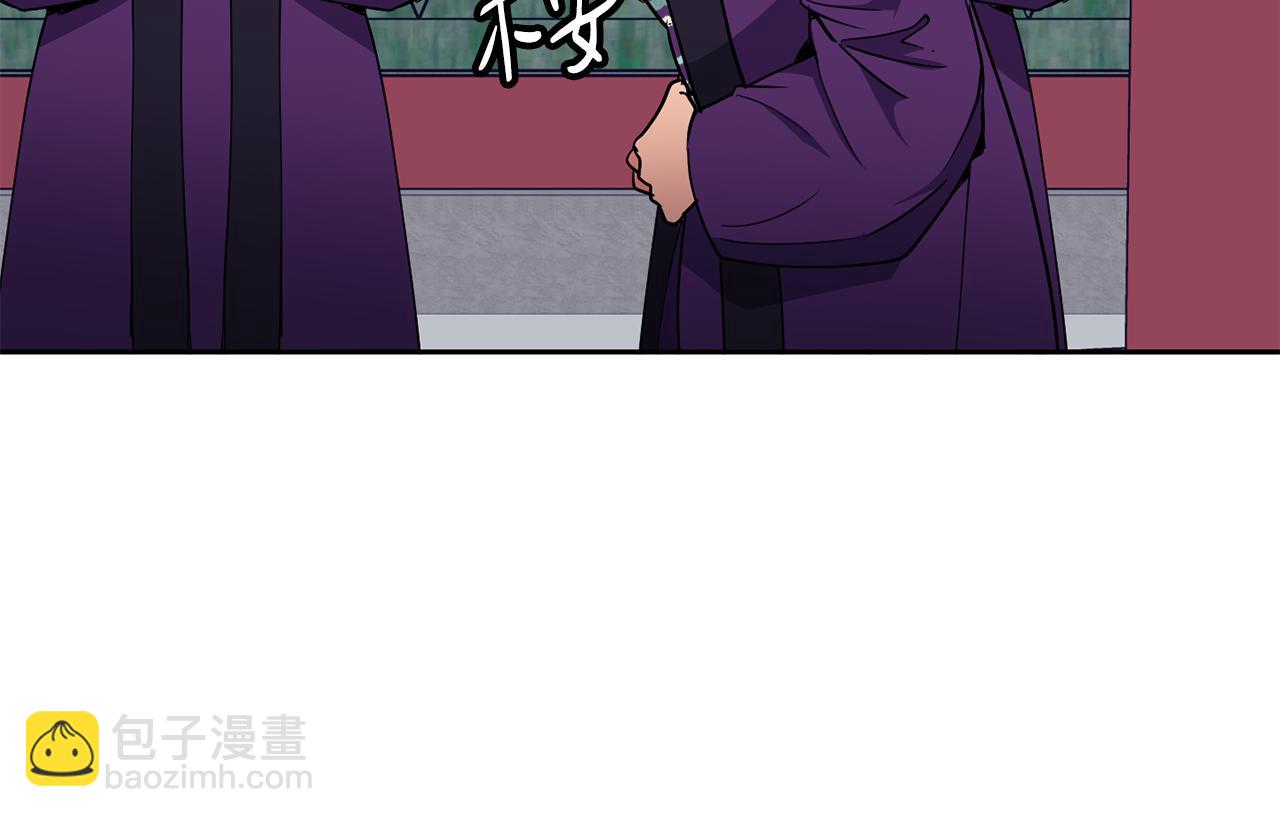 第37话 同去西岭(1/4)-第38话