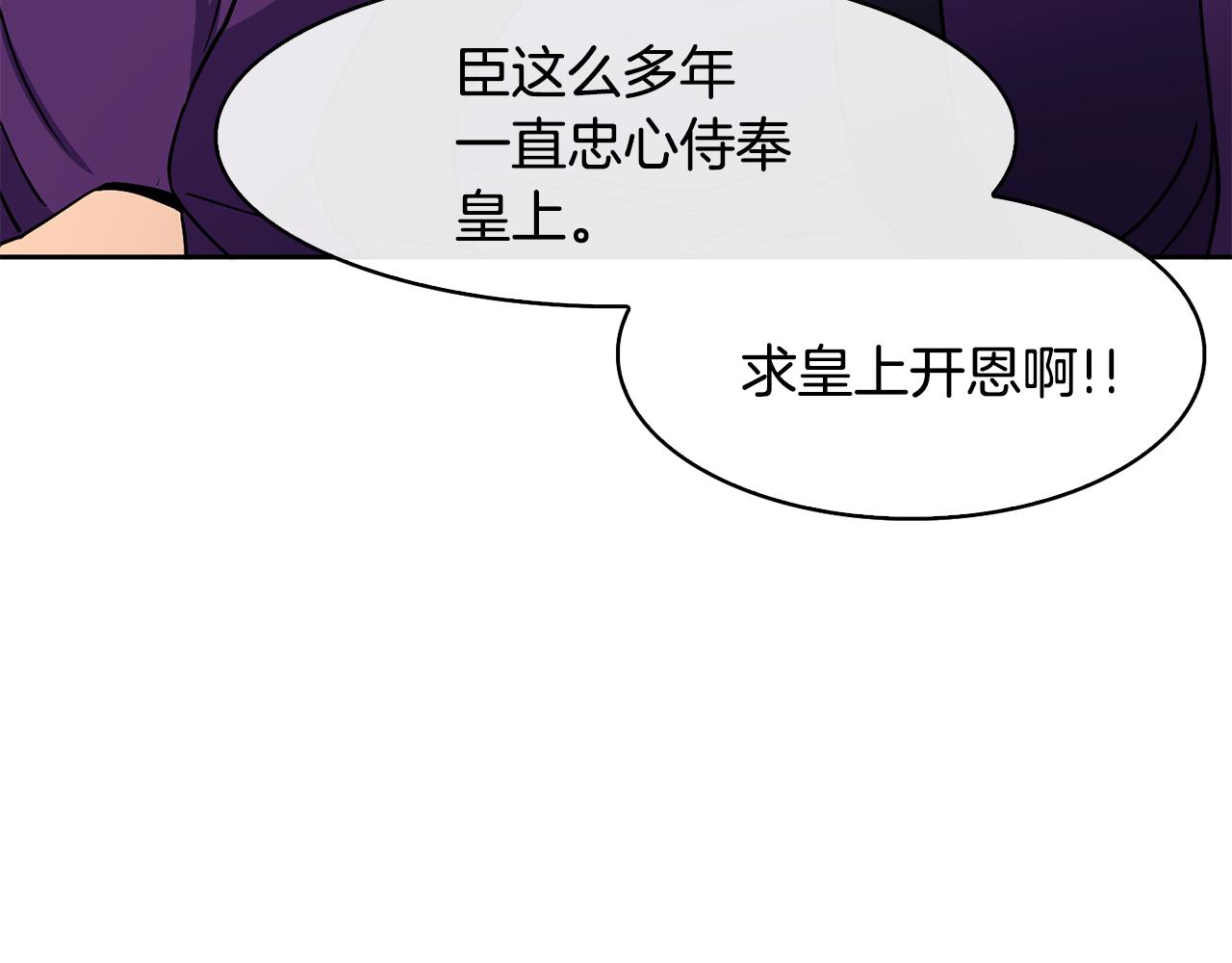 第37话 同去西岭(1/4)-第38话