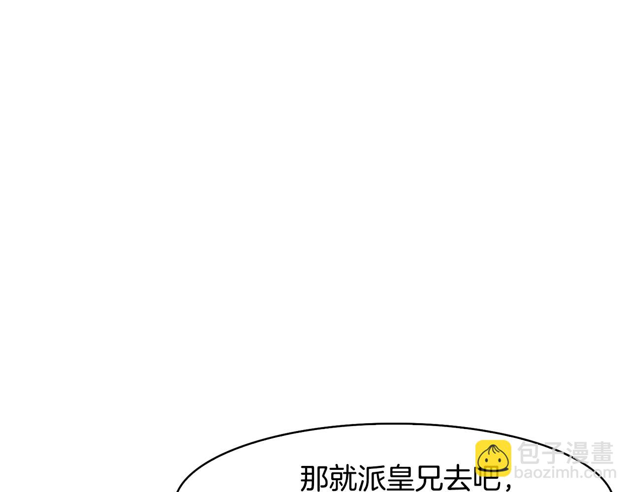 第37话 同去西岭(1/4)-第38话