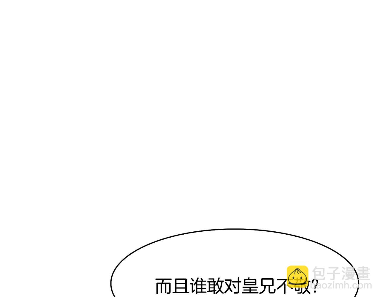 第37话 同去西岭(1/4)-第38话