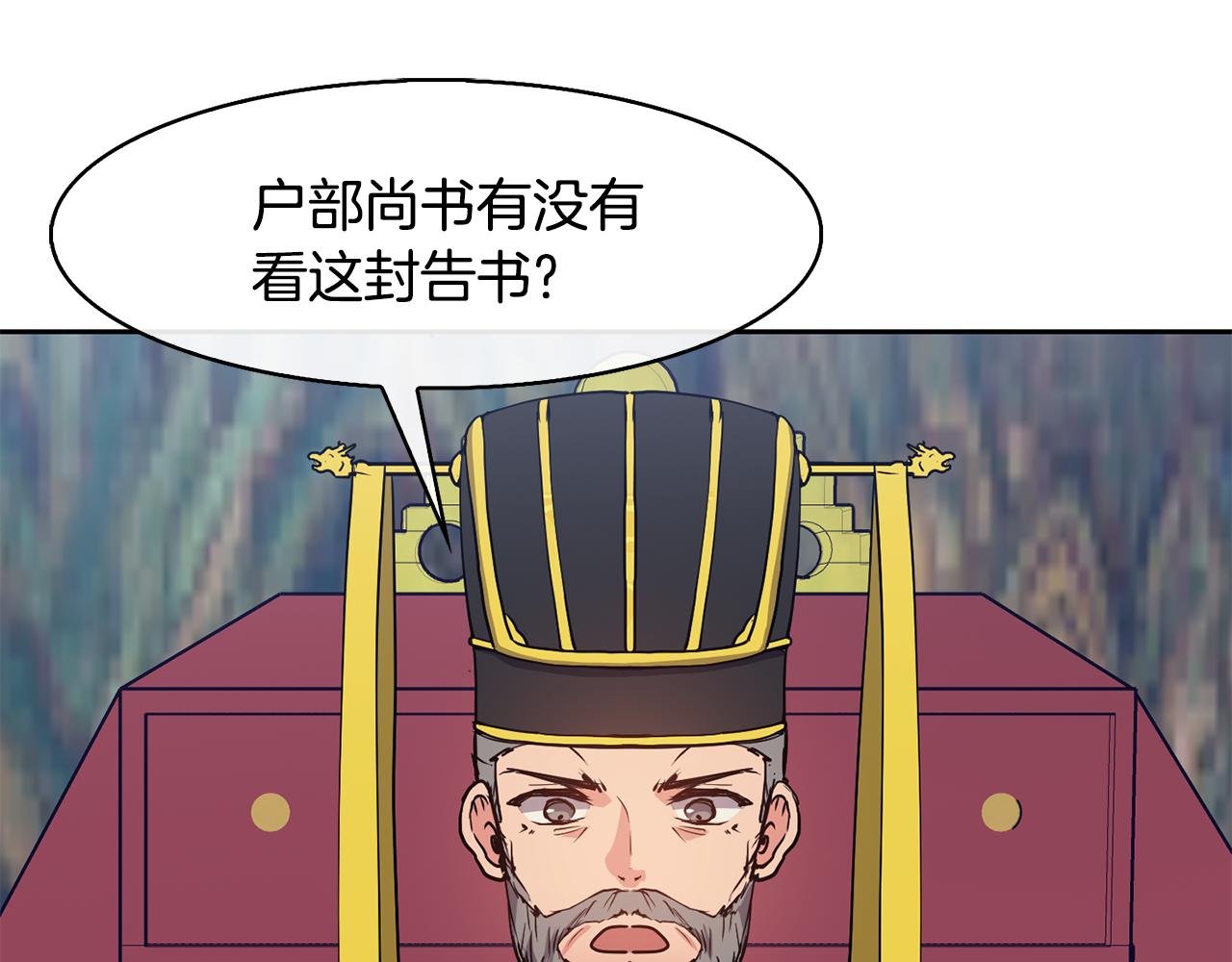 第37话 同去西岭(1/4)-第38话
