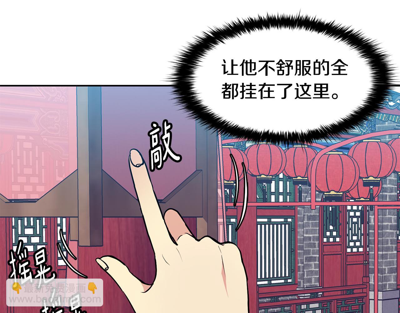 第39话劝退俞王(1/4)-第40话