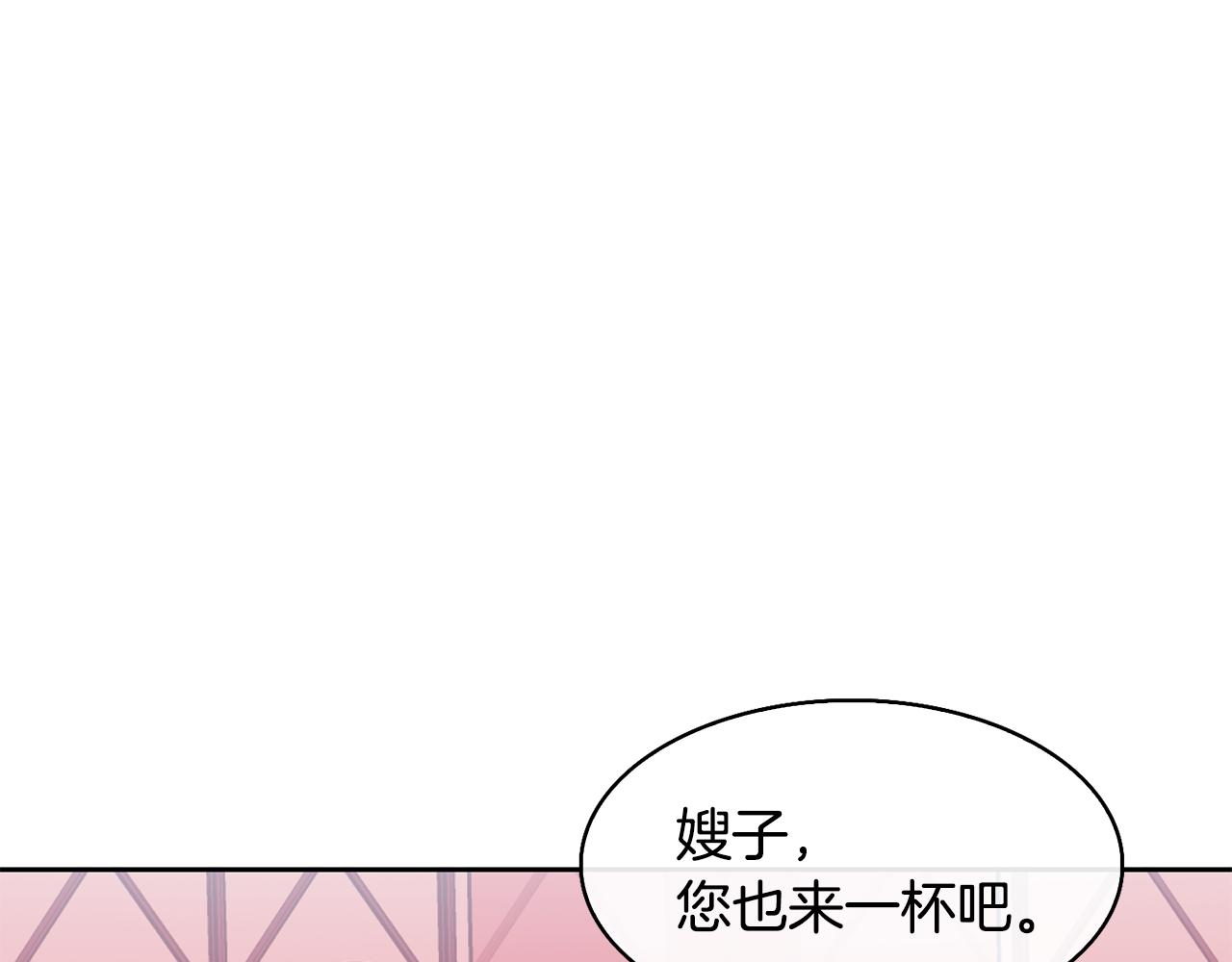 第39话劝退俞王(1/4)-第40话
