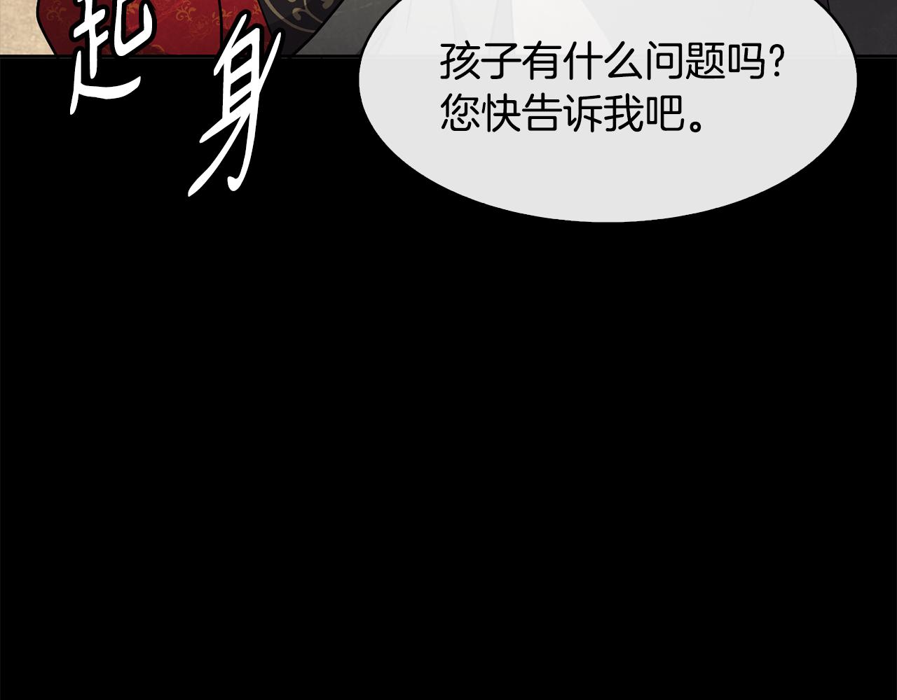 第41话 前世回忆(1/4)-第42话