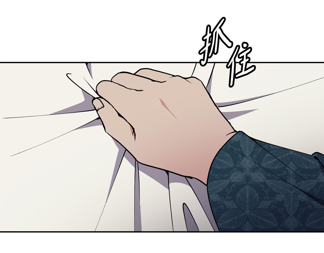 第43话 打赌(1/4)-第44话