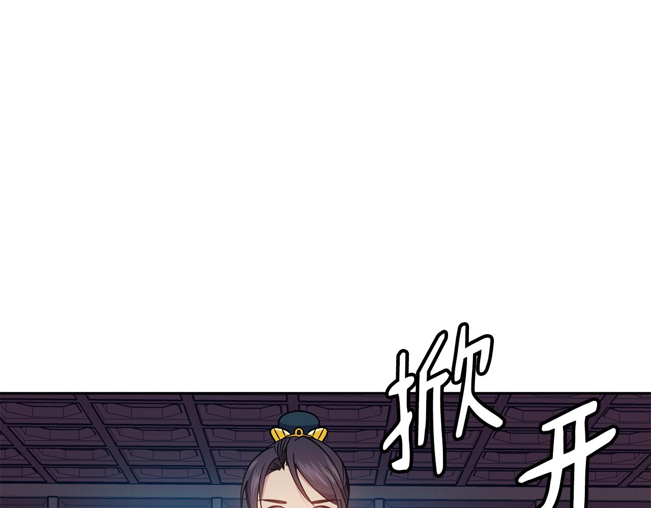 第43话 打赌(1/4)-第44话