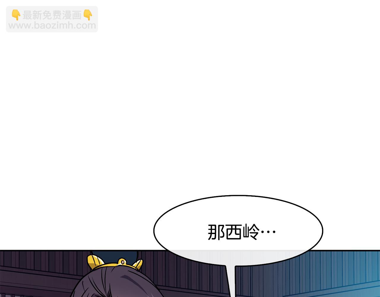 第43话 打赌(1/4)-第44话