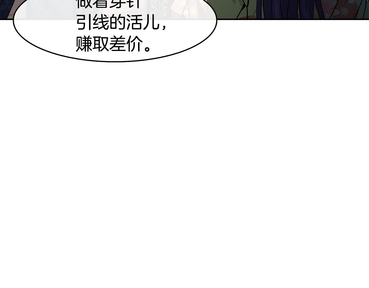 第43话 打赌(1/4)-第44话