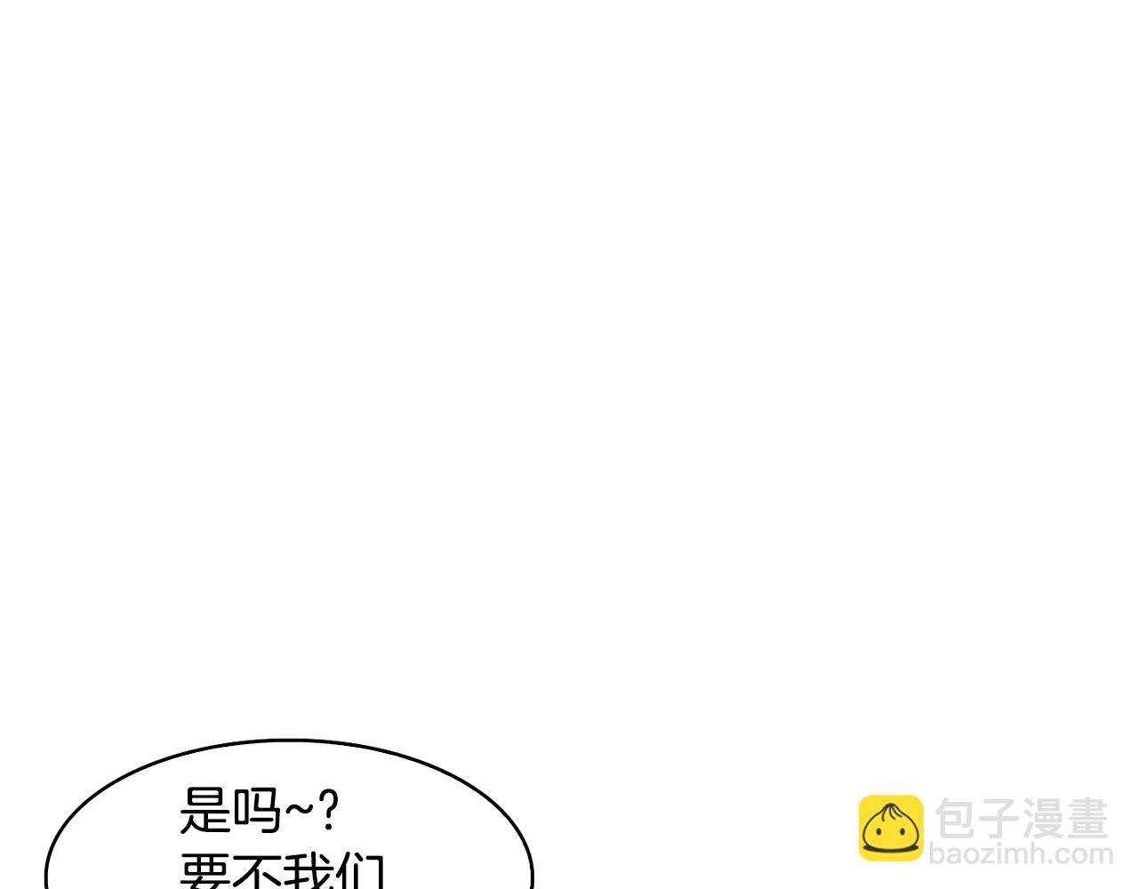 第43话 打赌(1/4)-第44话