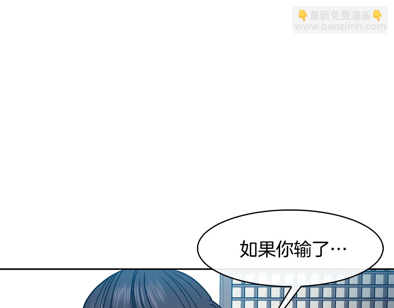 第43话 打赌(1/4)-第44话
