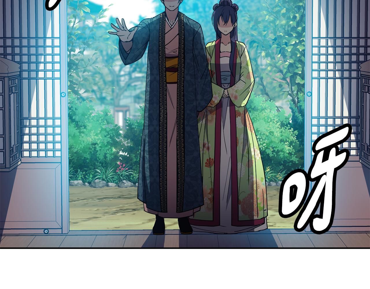 第43话 打赌(1/4)-第44话