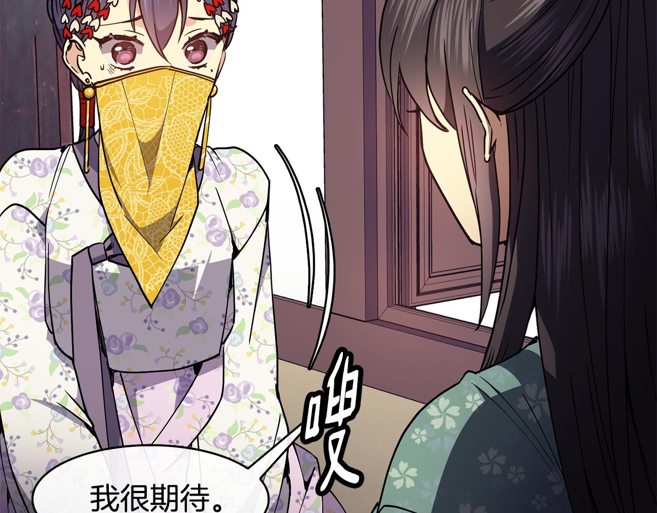 第45话 被戳穿(1/4)-第46话