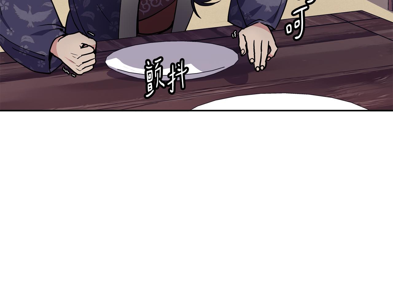 第45话 被戳穿(1/4)-第46话